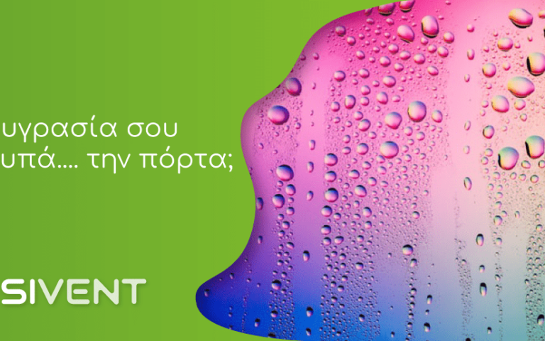 Η υγρασία χτύπησε... την πόρτα σου - Sivent | Οι ειδικοί στον εξαερισμό